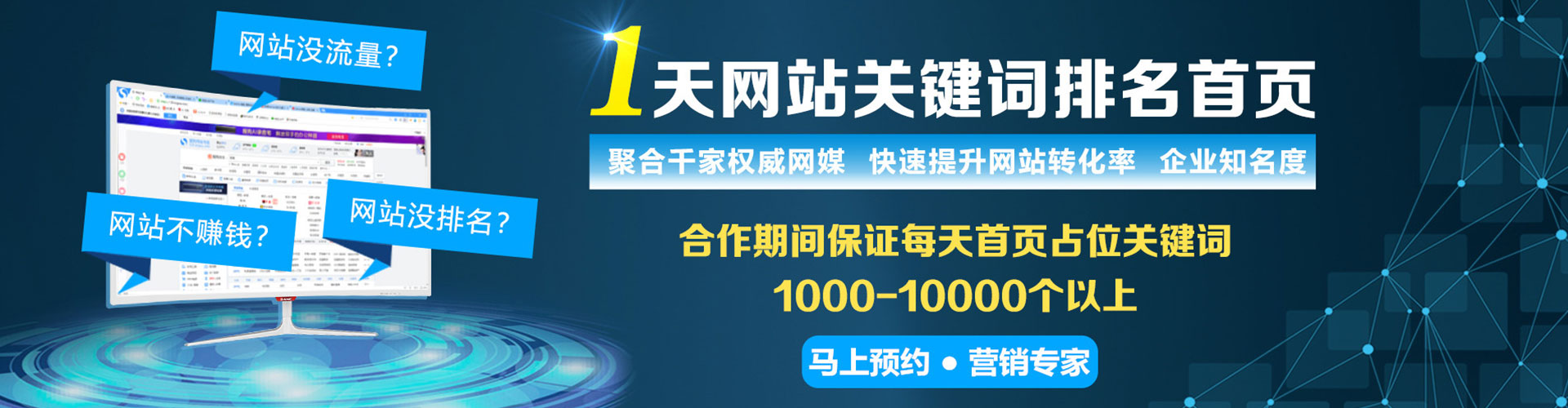 鹤城信息流平台